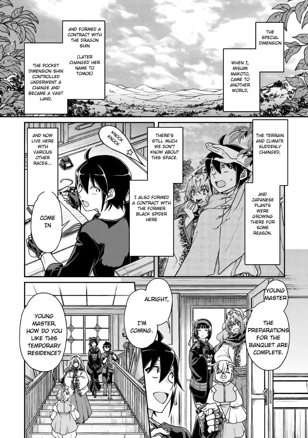 Tsuki ga Michibiku Isekai Douchuu Chapter 36 4